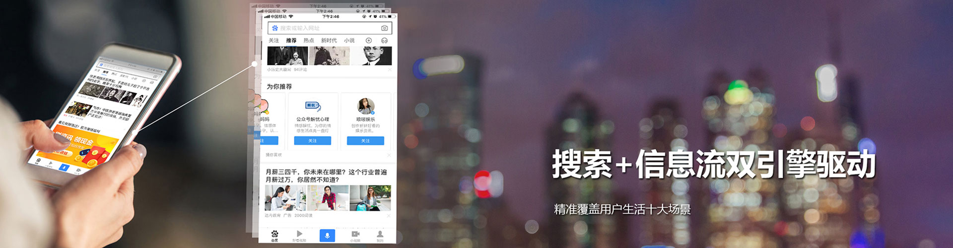 老边竞价托管