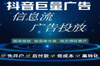 百度SEM优化案例：关键词策略提升广告效果