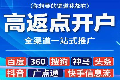 高效策略揭秘：如何操作百度推广