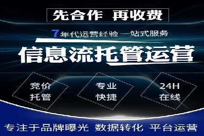 创新SEM推广优化技术：多行业成功案例解析