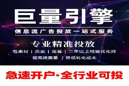 百度广告如何利用数据分析提升效果